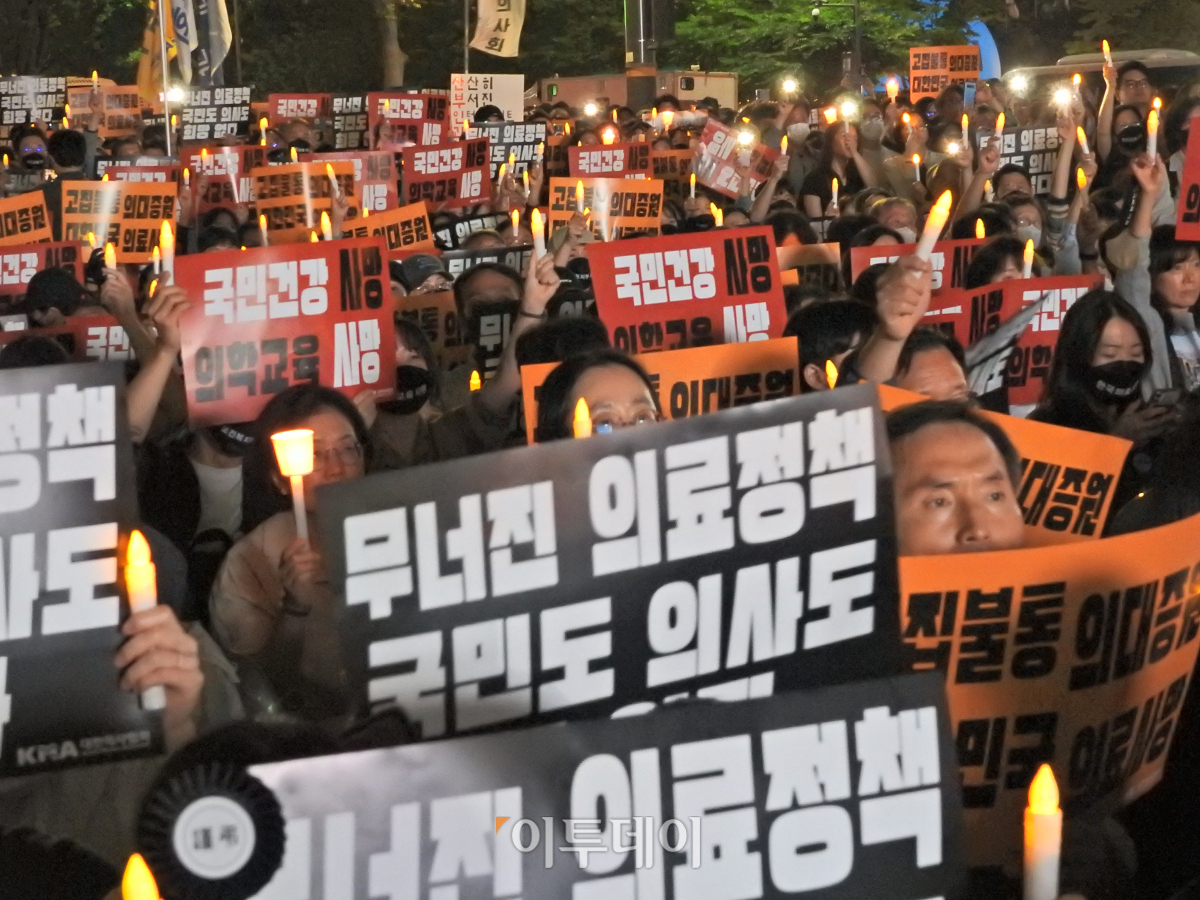 ▲대한의사협회는 30일 오후 서울 중구 덕수궁 대한문 앞에서 ‘대한민국 정부 한국의료 사망선고’ 촛불집회를 열었다.  (노상우 기자 nswreal@)