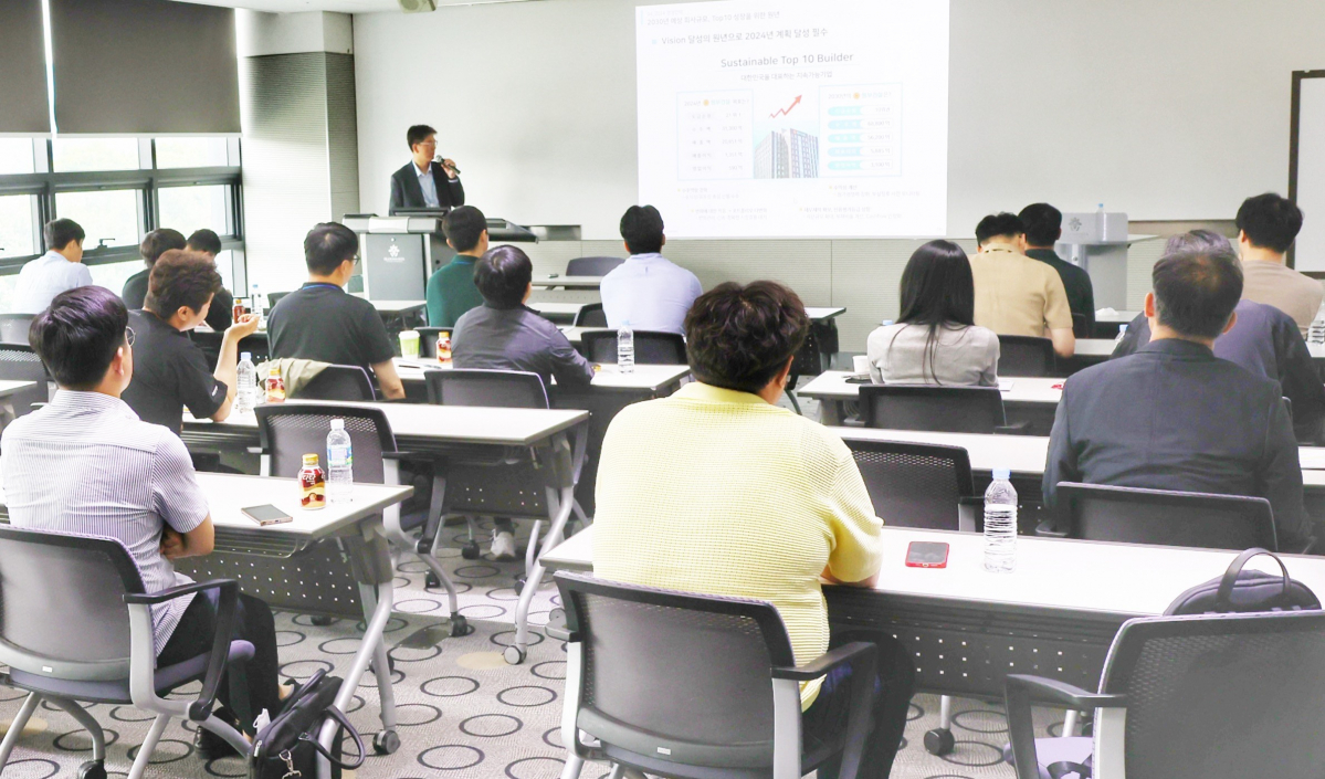 ▲동부건설은 지난 30일과 31일 양일간 경기도 양평 블룸비스타 연수원에서 2024년 상반기 경력사원 입문교육을 실시했다. (사진제공=동부건설)