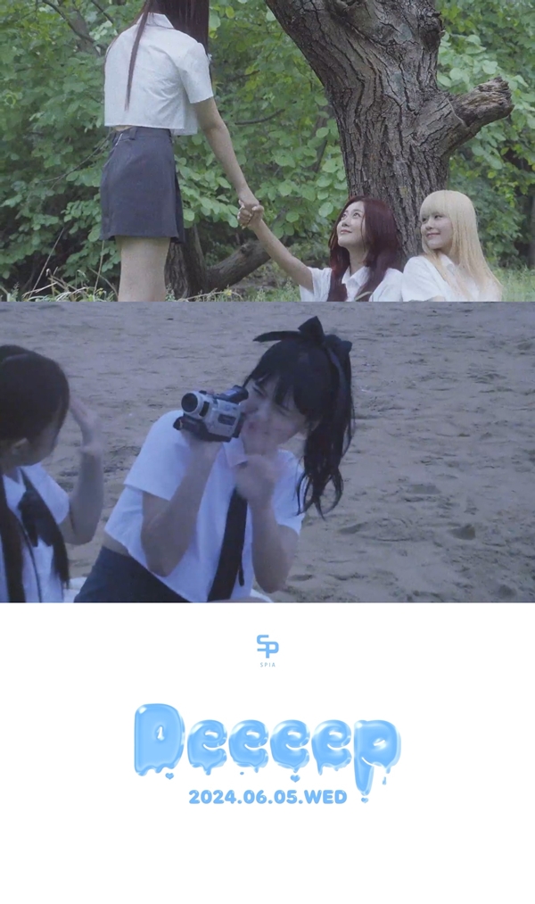 ▲수피아(사진제공=캄푸스엔터테인먼트)