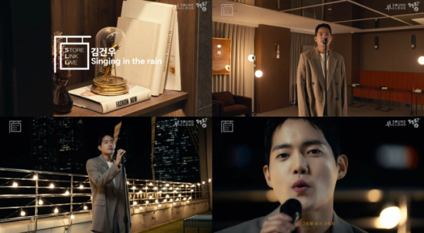 ▲김건우(사진 = 유튜브 채널 '고고씽 GOGOSING')