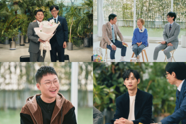 ▲'유퀴즈' 242회(사진제공=tvN)