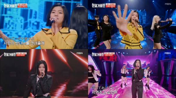 ▲'한일가왕전' (사진제공=MBN)