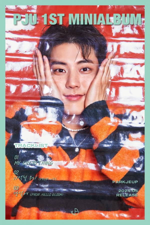 ▲박제업(사진=케이에이치컴퍼니 제공)