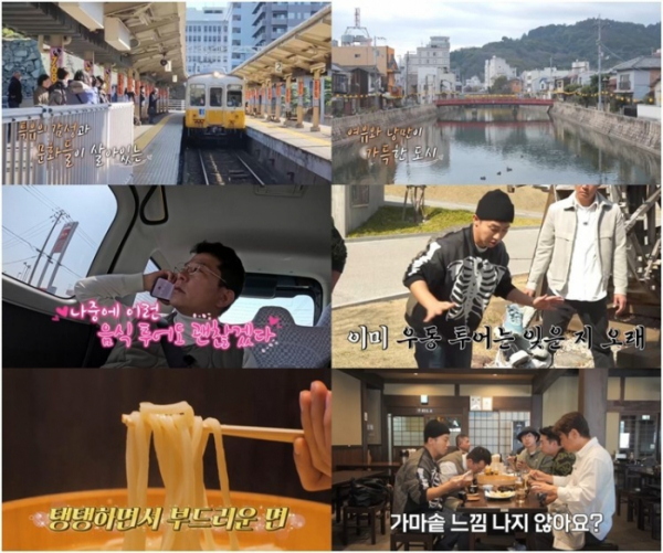 ▲‘독박투어2’ (사진 제공=채널S, SK브로드밴드)