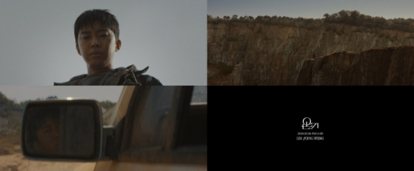 ▲임영웅 '온기' 뮤직비디오 티저(사진제공=물고기뮤직)