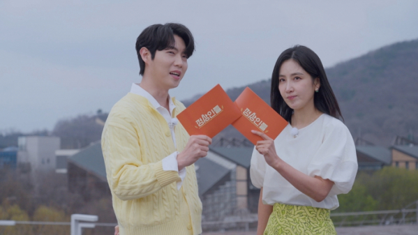 ▲손태진, 신동미 (사진 = SBS 제공)