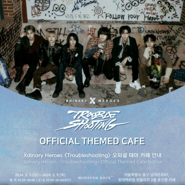 ▲엑스디너리 히어로즈(사진=한터글로벌, JYP엔터테인먼트 제공)
