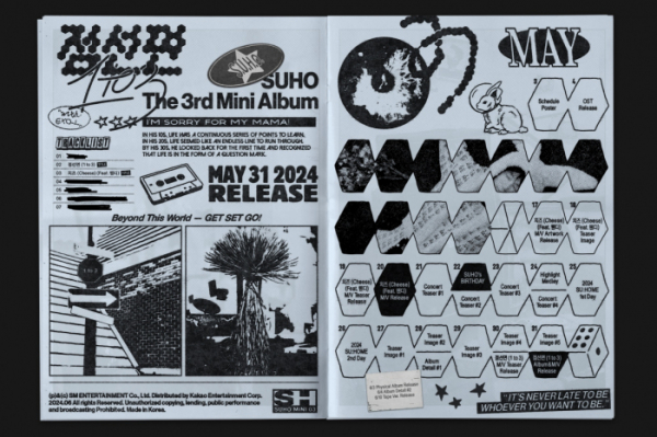 ▲엑소 수호(사진제공=SM엔터테인먼트)