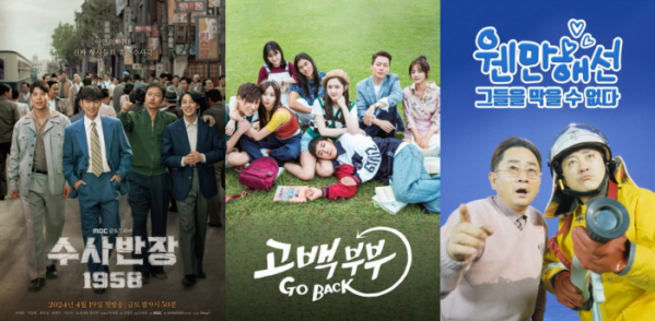 (사진제공= 웨이브 )