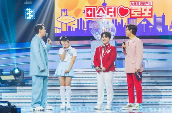 ▲'미스터로또' (사진제공=TV 조선)