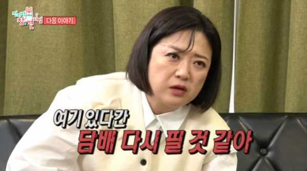 ▲'전지적 참견 시점'(사진제공=MBC)