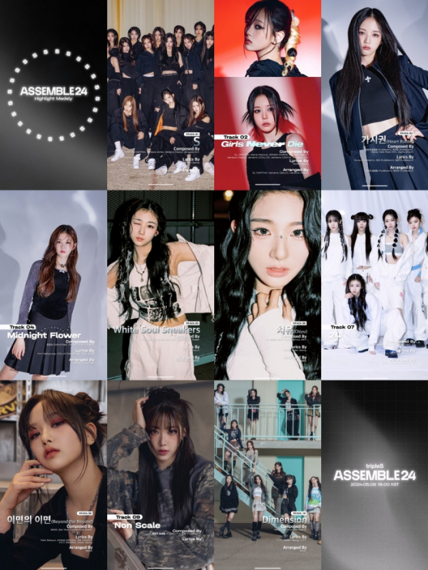 ▲트리플에스 어셈블24(사진=모드하우스 제공)