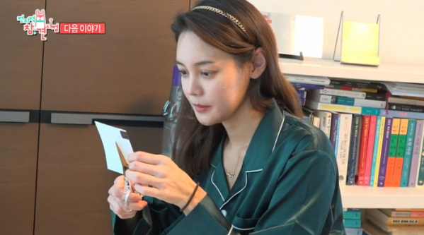 ▲'전지적 참견 시점' 안현모 (사진제공=MBC)