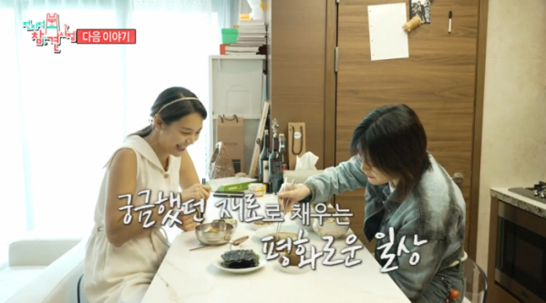 ▲'전지적 참견 시점' 안현모 (사진제공=MBC)