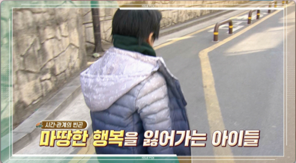 ▲'이슈 PICK 쌤과 함께'(사진제공=KBS 1TV)