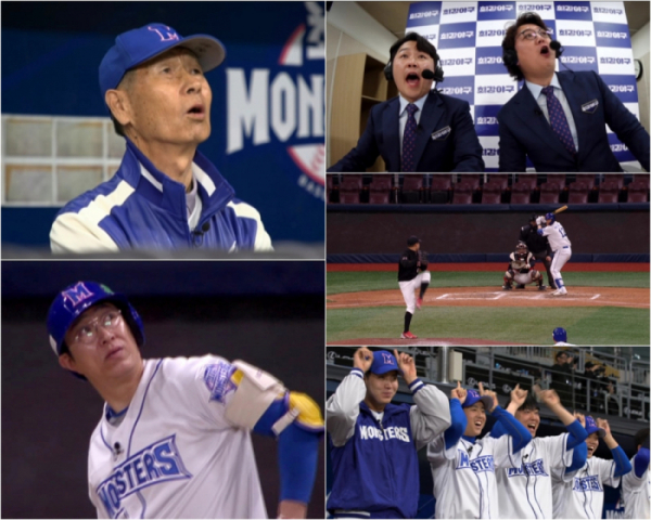 ▲'최강야구' 80회(사진제공=JTBC)