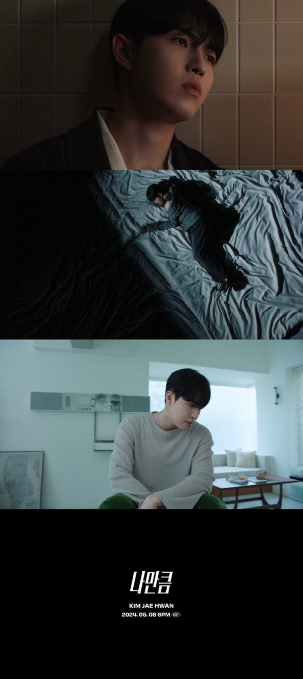 ▲김재환 (사진 = 웨이크원 제공)