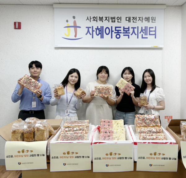 ▲소상공인시장진흥공단은 대전 자혜원을 찾아 식빵과 피자를 전달했다. (사진제공=소진공)