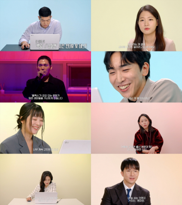 ▲'사상검증구역: 더 커뮤니티'(사진제공=웨이브)