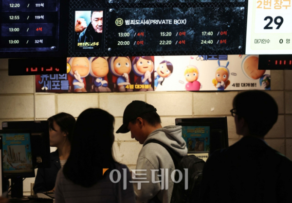 ▲마동석 주연의 액션 영화 '범죄도시 4'가 천만 관객 돌파를 앞두고 있는 가운데 서울에 있는 한 극장의 모습. 신태현 기자 holjjak@ (이투데이DB)