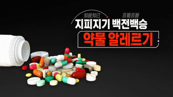 ▲'생로병사의 비밀'(사진제공=KBS 1TV)