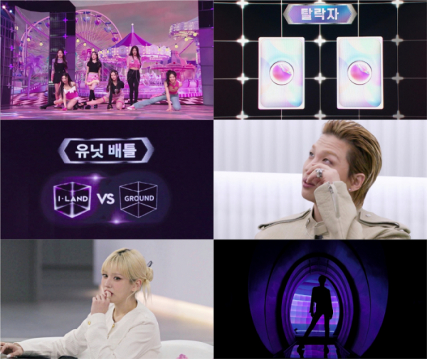 ▲아이랜드2(사진=CJ ENM 제공)