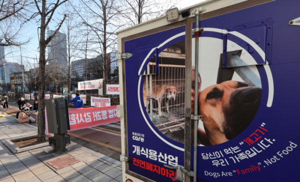 ▲동물권단체 케어가 올해 1월 서울 여의도 국회의사당역 인근에서 개식용금지법통과 축하 집회를 하고 있다. (뉴시스)