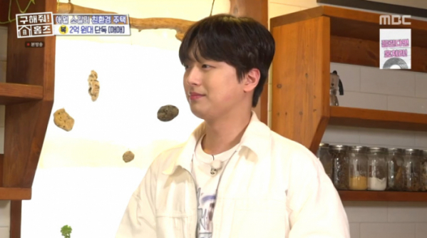 ▲가수 이찬원(사진=MBC 방송화면 캡처)