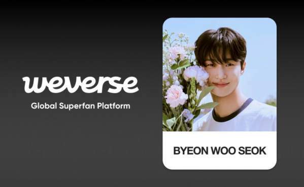 ▲배우 변우석 (사진제공=위버스)