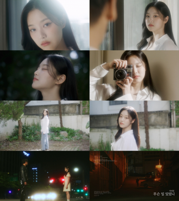 ▲루셈블 현진(사진=로맨틱팩토리 제공)