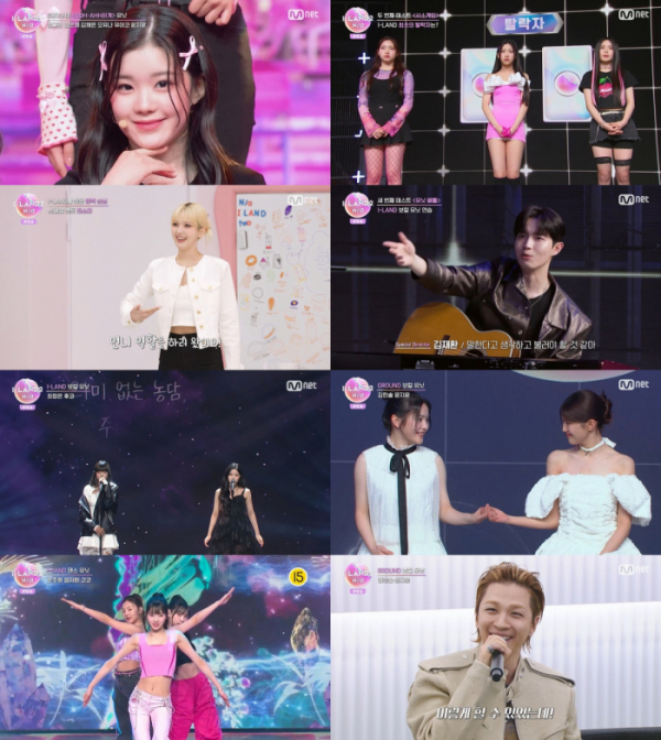 ▲아이랜드2(사진=Mnet)