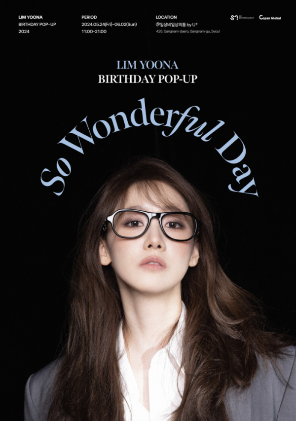 ▲임윤아 생일 팝업 ‘So Wonderful Day’ (사진제공=SM엔터테인먼트)