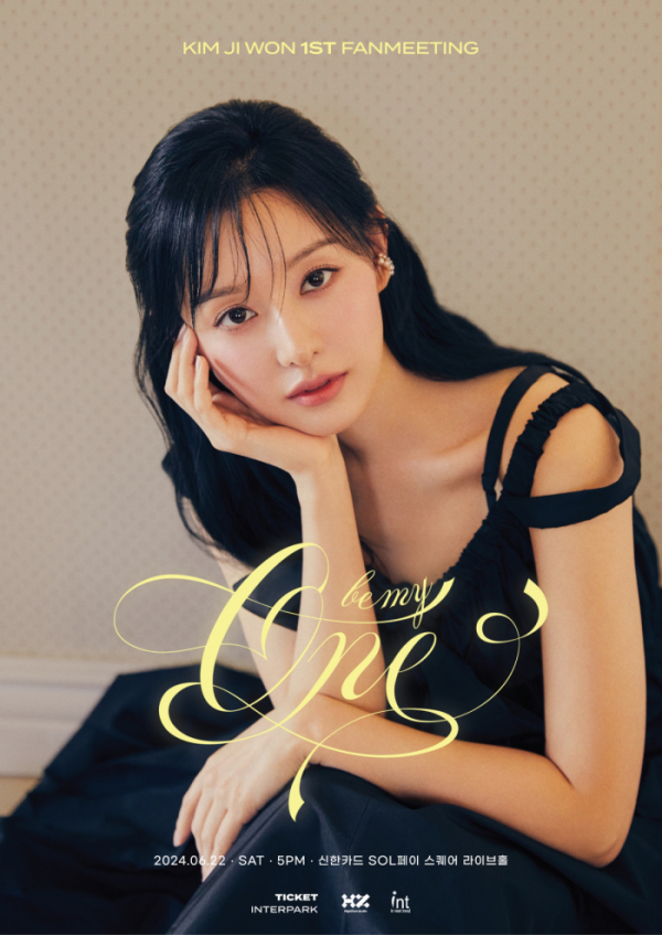 ▲김지원(사진제공=하이지음스튜디오)