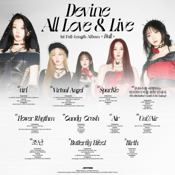 ▲아르테미스(사진=모드하우스 제공)