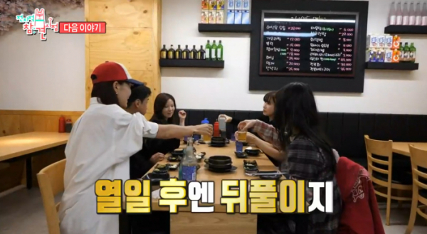 ▲'전지적 참견 시점' 현아 (사진제공=MBC)