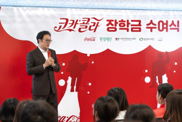 ▲정기성 한국 코카-콜라 대표가 11일 본사에서 진행된 ‘2024 코카-콜라 장학금 수여식’에서 환영사를 하고 있다. (사진제공=한국코카콜라)