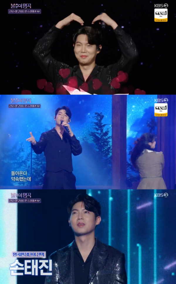 ▲‘불후의 명곡’(사진제공=KBS 2TV)