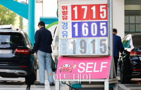 ▲고공행진하던 주유소 휘발유·경유 가격이 국게 유가가 최근 한 달 가까이 하락한 영향으로 7주만에 하락했다. 한국석유공사 유가정보서비스 오피넷에 따르면 5월 둘쨰 주 전국 주유소 휘발유 평균 판매 가격은 리터(L)당 1711.7원으로 전주 대비 1.2원 하락했다. 경유 가격은 5.5원 내린 1560.8원을 기록했다. 12일 서울 시내 한 주유소에 유가정보가 게시돼 있다. 조현호 기자 hyunho@