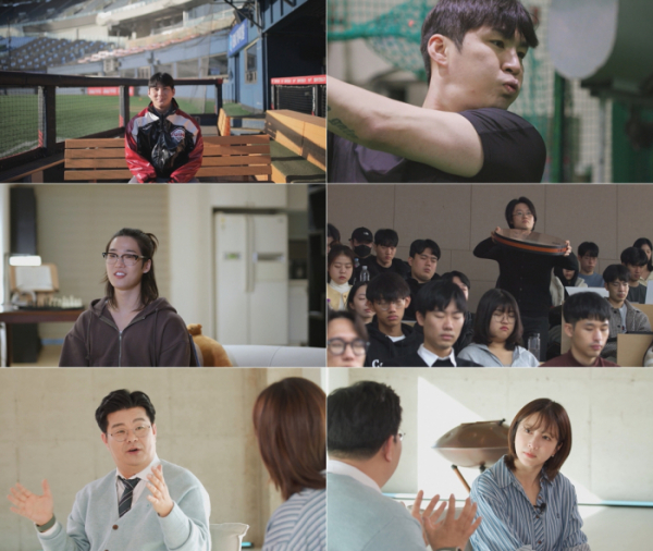 ▲'내 마음 설명서' 1부(사진제공=SBS)