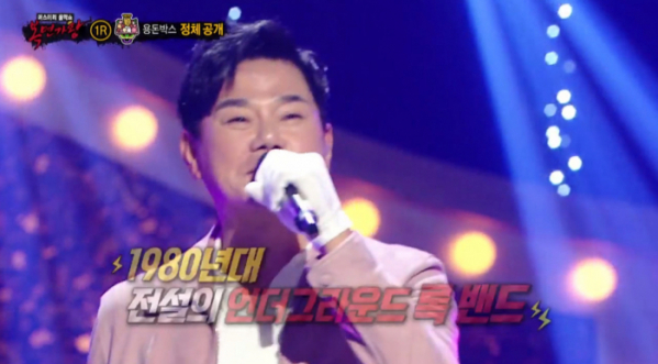 ▲김수현 아빠 김충훈(사진=MBC 방송화면 캡처)