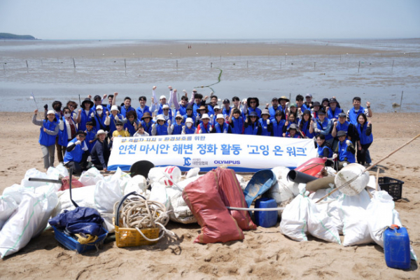 ▲올림푸스한국은 10일 대한암협회가 인천 영종도 마시안 해변에서 진행한 플로깅 활동 ‘고잉 온 워크’를 후원했다. (사진제공=올림푸스한국)