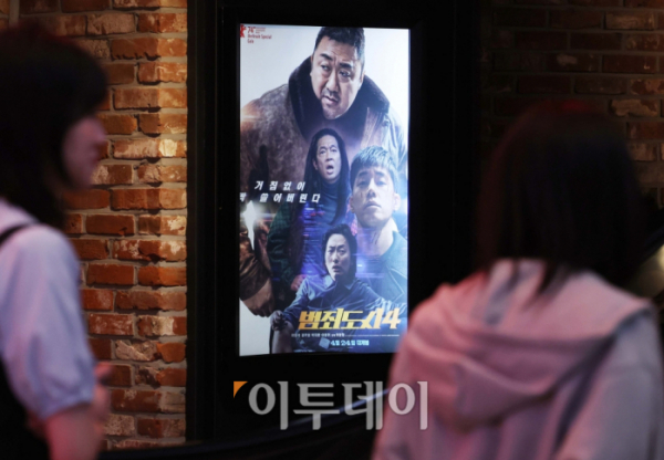 ▲마동석 주연의 영화 '범죄도시4'가 천만 관객 돌파를 앞두고 있는 가운데 서울의 한 영화관에 '범죄도시 4' 포스터가 게시돼 있다. 신태현 기자 holjjak@ (이투데이DB)