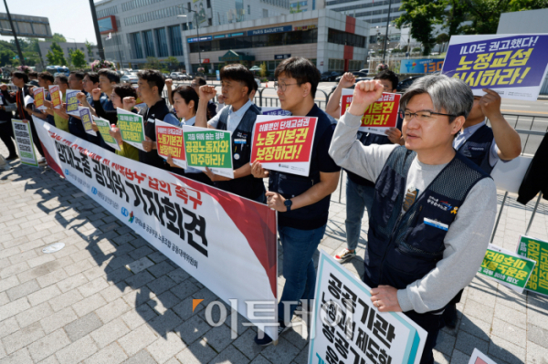 ▲양대노총 공공부문 노동조합 공동대책위원회가 13일 서울 용산구 대통령실 앞에서 노정협의 5대 요구안 발표 및 대정부 협의 촉구 기자회견을 하고 있다. 이들은 이날 국민피해 민영화 중단과 국민행복 공공서비스 확충·직무성과급 임금체계 개편 중단·공공부문 좋은 청년 일자리 확대·공공부문 실질임금 인상 및 총인건비 제도 폐지·공공부문 비정규직(무기계약직 포함) 차별해소 및 처우개선 노정교섭 실시 등 5대 요구안을 발표했다. 조현호 기자 hyunho@