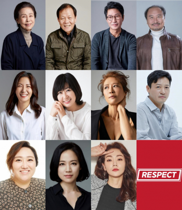 ▲손숙, 우현, 전진기, 송영재, 서이숙, 조련, 황석정, 황태광, 박준면, 송인성, 윤지혜(사진제공=리스펙트이엔엠)