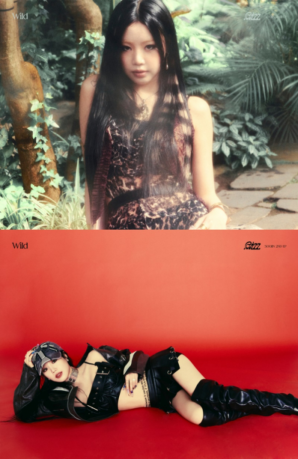 ▲수진(사진 =BRD엔터테인먼트 제공)