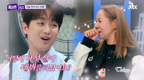 ▲‘톡파원 25시’(사진제공=JTBC)