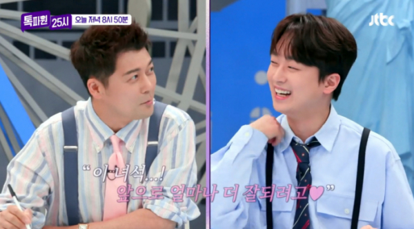 ▲‘톡파원 25시’(사진제공=JTBC)