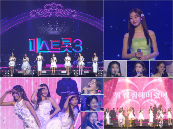 ▲'미스트롯3' 전국투어 콘서트 IN 서울(사진제공=TV조선)