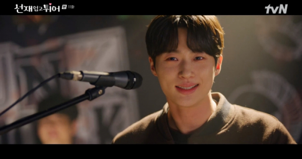 ▲'선재 업고 튀어'(사진=tvN 방송화면 캡처)