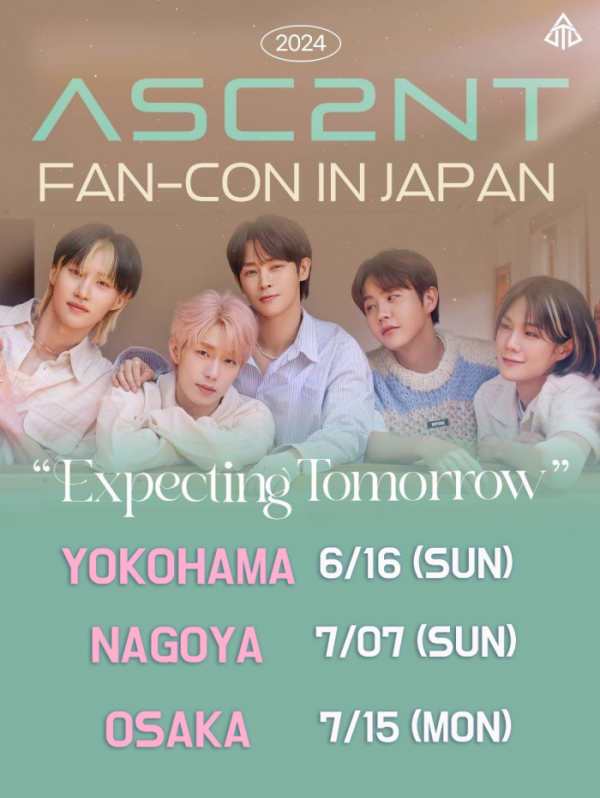 ▲어센트(사진 = 뉴웨이즈컴퍼니 제공)